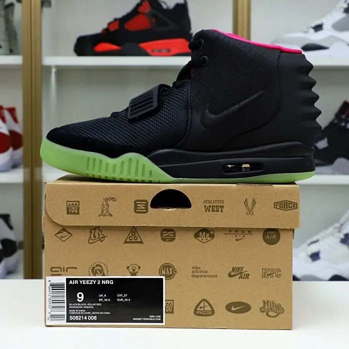 Kimi kick Nike Air Yeezy 2 solar red 0112